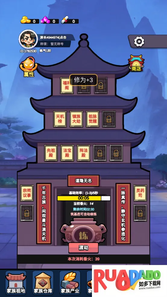 ���������봫������˼�ƽ��