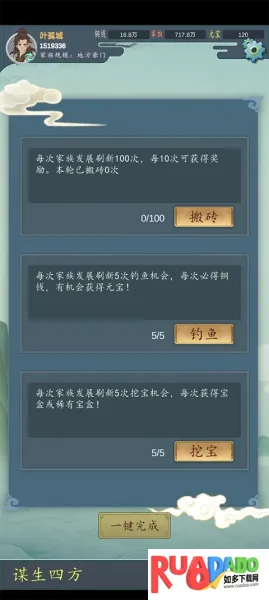 ���������봫������˼�ƽ��