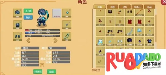 小世界成长记破解版内置菜单 小世界成长记破解版内置菜单