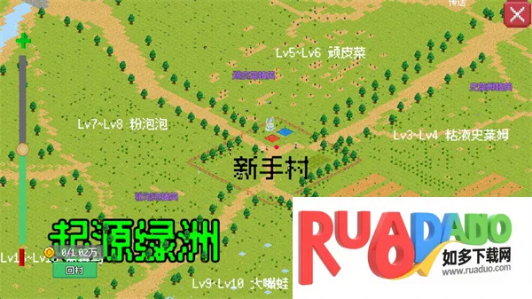 小世界成长记破解版内置菜单 小世界成长记破解版内置菜单