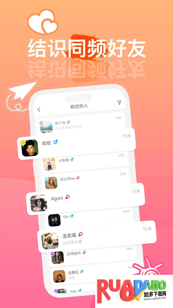 Բͷapp�����ֻ���