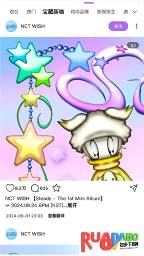 inshow正版下载安装 inshow正版下载安装