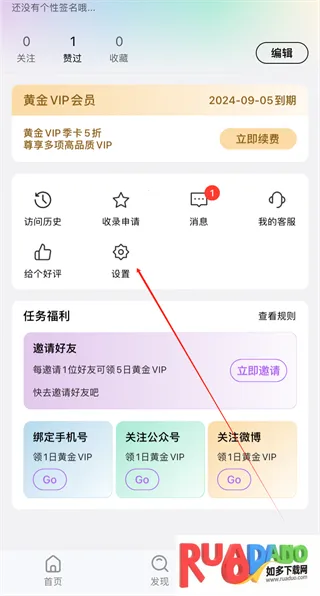 inshow正版下载安装 inshow正版下载安装
