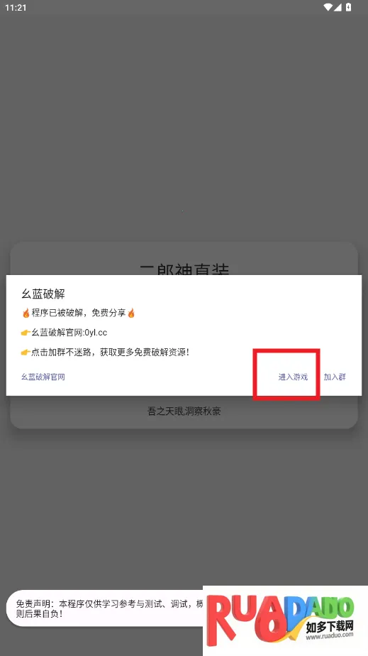 ������ֱװ�氲׿���ֻ���