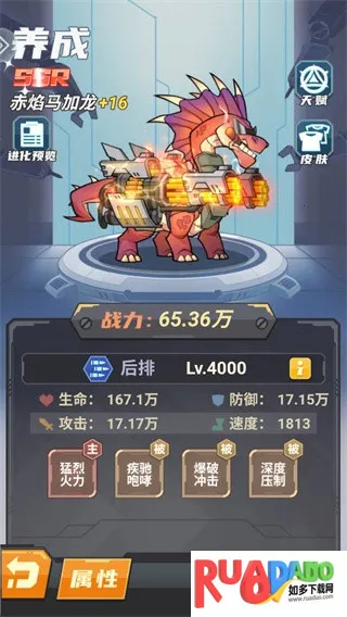 ��������ս�ƽ�����ò˵�