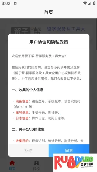 ���Ӱ�2026�ٷ�����