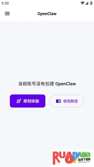 yAgent2026���°汾