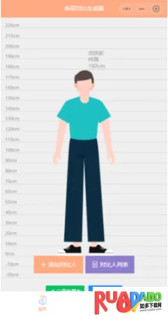 Hikaku Sitatter(���߲�������)