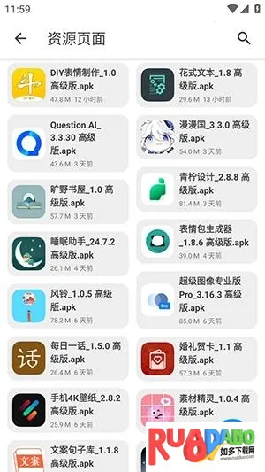 �ڱ���(��Դ�ۺ�APP)