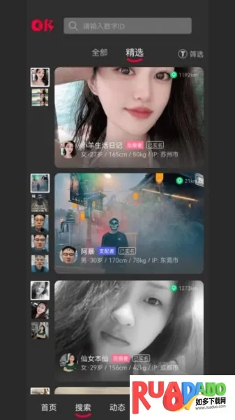 oiki�罻����2026�ٷ�����