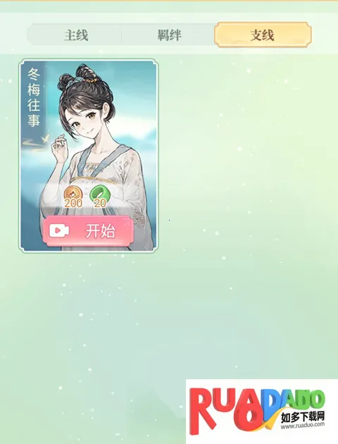 Ů����Ϯ�����ò˵�