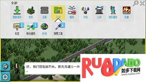 西奥小镇最新版无限钻石金币版 西奥小镇最新版无限钻石金币版