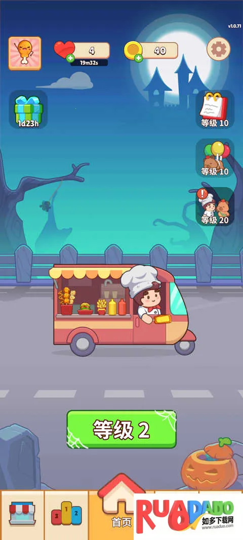 ��ʳ�����ƽ��