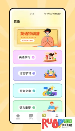 ˵��Ӣ��(Ӣ��ѧϰ����)