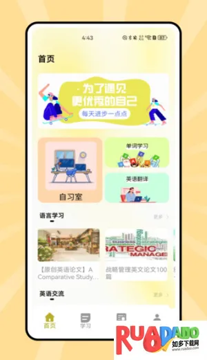 ˵��Ӣ��(Ӣ��ѧϰ����)