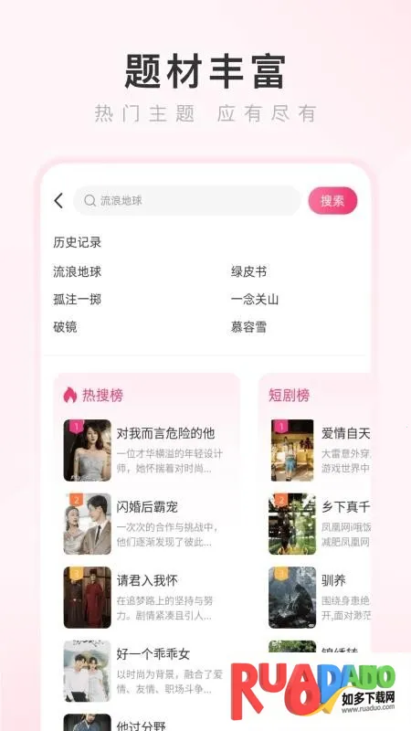 �����������׿���ֻ���