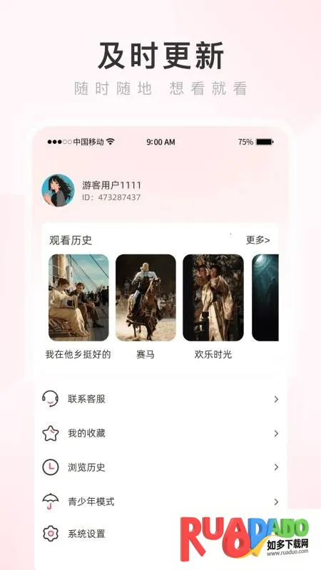 �����������׿���ֻ���