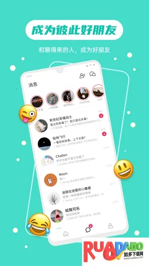 可话2026下载 可话2026下载