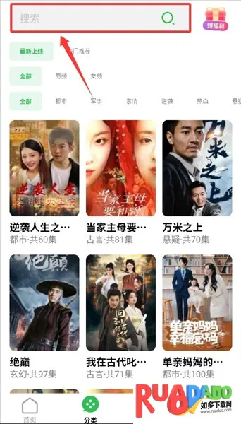 ��ôʹ����ͼ3