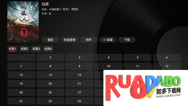 ��ʱ����ӵ��Ӱ�appʹ�÷�ʽ-4