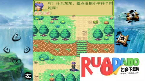 ��������֮��������(������ɫ������Ϸ)