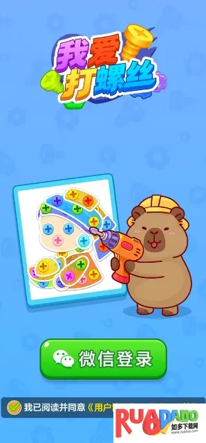 �Ұ�����˿(��˿����С��Ϸ)