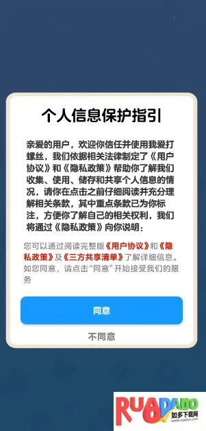 �Ұ�����˿(��˿����С��Ϸ)