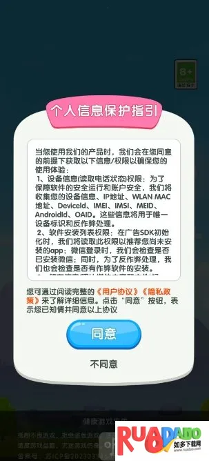 ��ʮһ��(����������Ϸ)