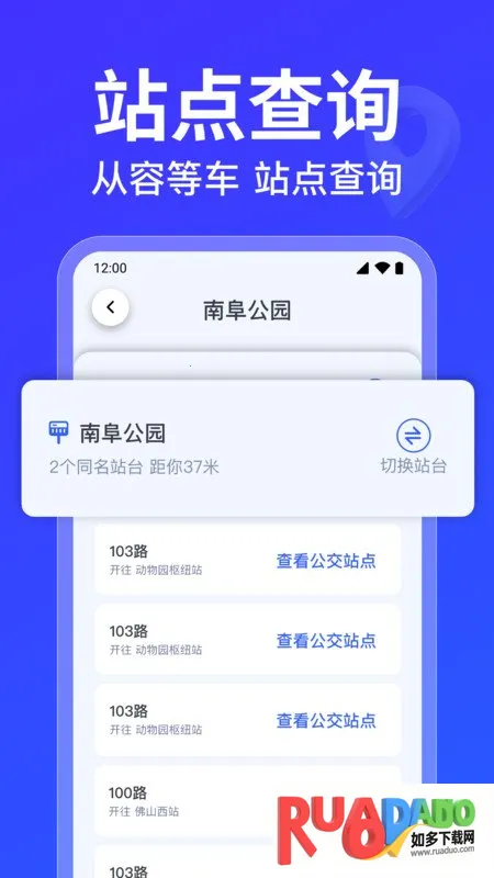 ������·�߲�ѯ2026�ٷ�����