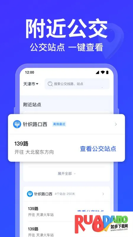 ������·�߲�ѯ2026�ٷ�����