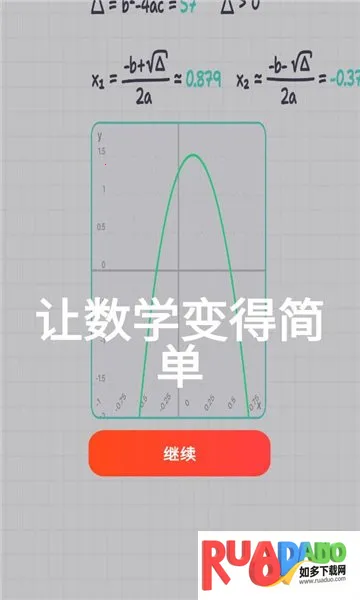 MyScript Math(��ѧ���㹤��)