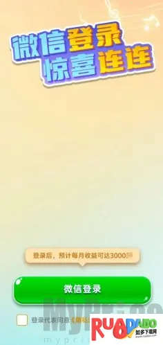 �������˰�׿���ֻ���