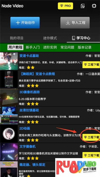 nodevideo���ذ�װ�ƽ��