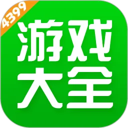 4933��Ϸ����(��Ϸ��Դ����)v9.2.0.54 �ٷ���