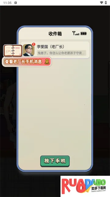 �ط�1998(ģ�⾭Ӫ��Ϸ)