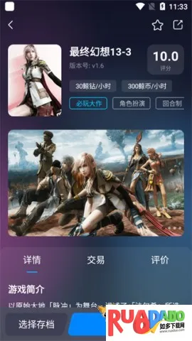 �����������°�����ʱ������