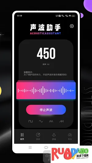 频谱分析仪(音频频谱分析软件) 频谱分析仪(音频频谱分析软件)