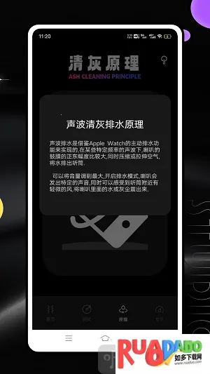 频谱分析仪(音频频谱分析软件) 频谱分析仪(音频频谱分析软件)