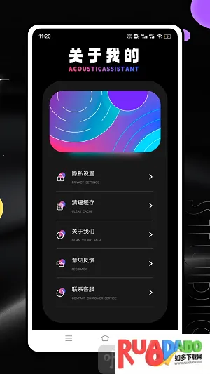 频谱分析仪(音频频谱分析软件) 频谱分析仪(音频频谱分析软件)