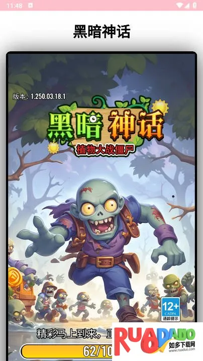 �ڰ���(����������Ϸ)