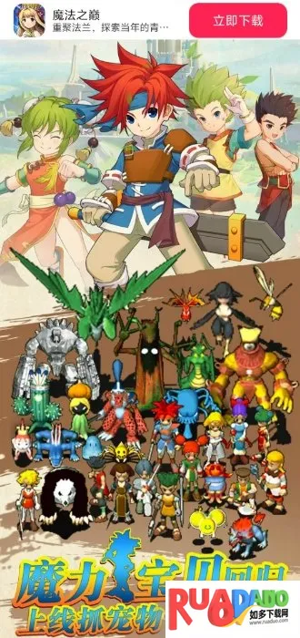 ħ��֮��(����ѱ����Ϸ)