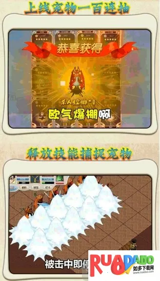 ħ��֮��(����ѱ����Ϸ)