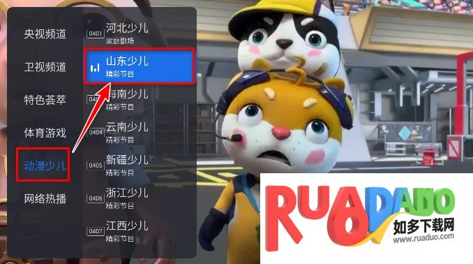 ǧѰtv���Ӱ氲װ��