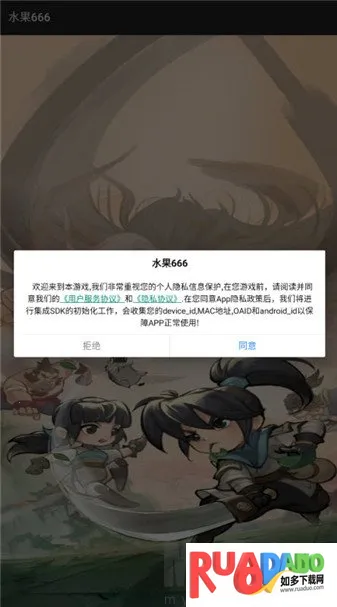 ˮ��666(ˮ��������Ϸ)