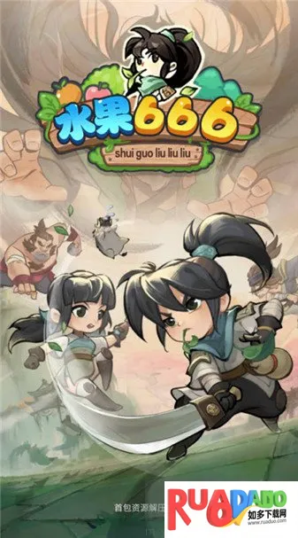 ˮ��666(ˮ��������Ϸ)