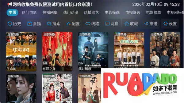 ���Ӱ��(Ӱ��׷��ƽ̨)