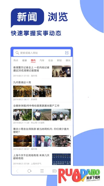 365极速浏览器2026下载安装 365极速浏览器2026下载安装
