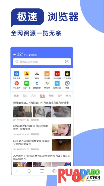 365极速浏览器2026下载安装 365极速浏览器2026下载安装