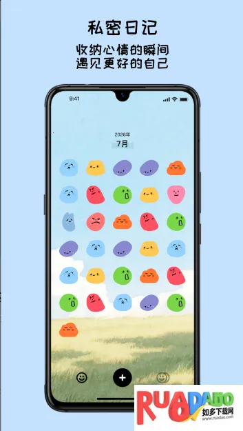 EMMO����(�ֻ���¼����)