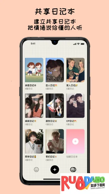 EMMO����(�ֻ���¼����)